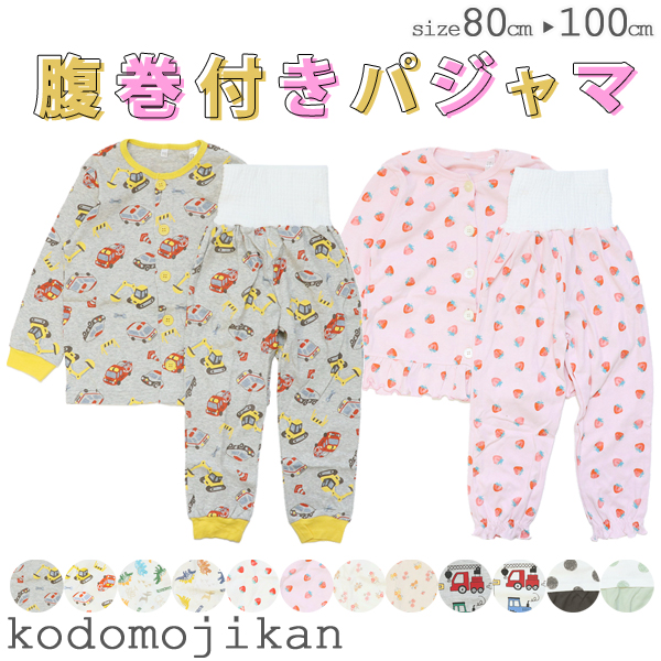 楽天市場】【本日500円CP対象】カービィ 光るパジャマ 上下