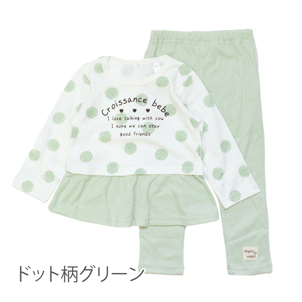 パジャマ ベビー 女の子 男の子 長袖 腹巻 子供服 部屋着 ルーム