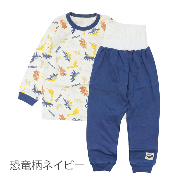 パジャマ ベビー 女の子 男の子 長袖 腹巻 子供服 部屋着 ルーム