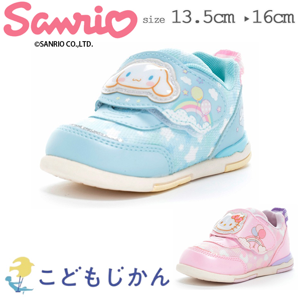 CARROT スニーカー 女の子 サンリオ 子供靴 キッズ シューズ CARROT スニーカー 女の子 サンリオ 子供靴 キッズ シューズ