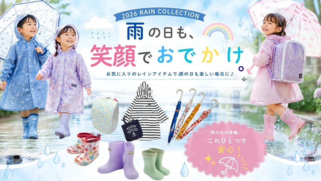 こどもじかん - Yahoo!ショッピング