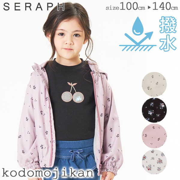 楽天市場】【24春セール20%OFF】子供服 kid´s zoo (キッズズー