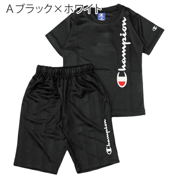 直送商品直送商品チャンピオン メッシュ 吸水速乾 上下セット Ｔシャツ ハーフパンツ キッズ 男の子 子供服 半袖Ｔシャツ Champion ○  子ども服