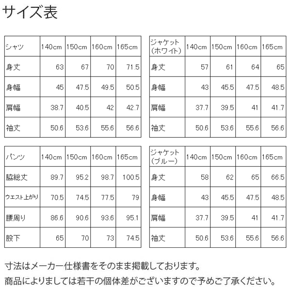 hiromichi nakano 卒業式 スーツ 男の子 160 小学生 キッズ