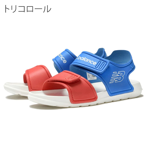 New Balance（ニューバランス） サンダル SPSD v1 Sandal キッズ 水陸