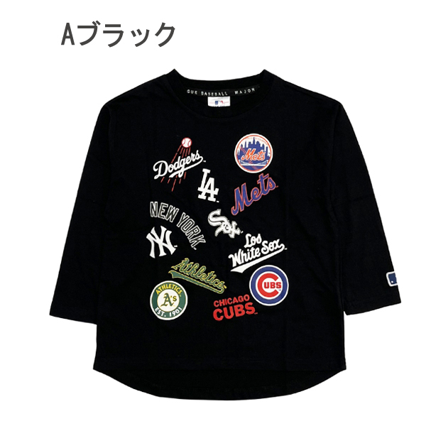 【値下】MLB ヤンキース　ゲームTシャツ　ユニフォーム 長袖　黒 MLB Tシャツ キッズ ヤンキース ドジャース メジャーリーグ 長袖