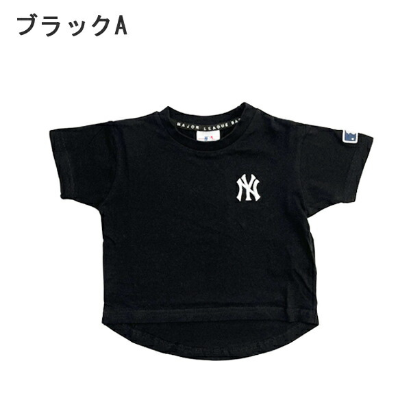 MLB Tシャツ キッズ 夏 服 メジャーリーグ ベースボール 男の子