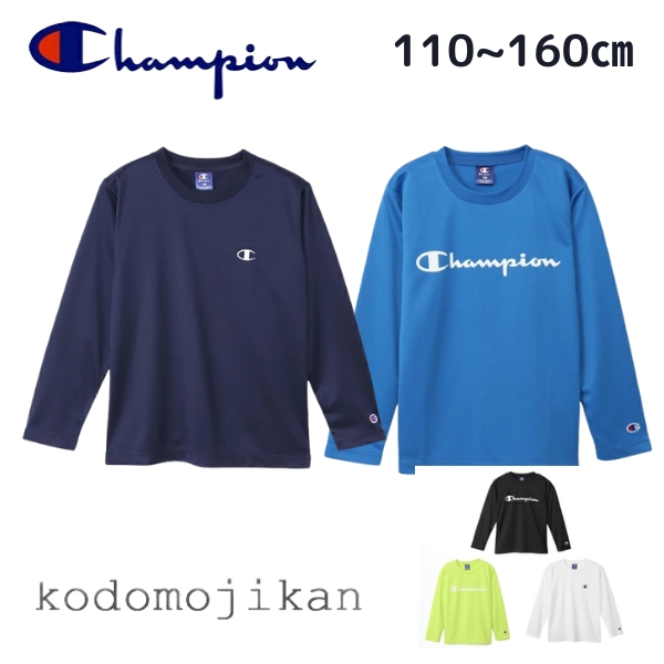 静岡学園 チャンピオンTシャツ 静学