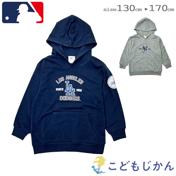 MLB キッズ メジャーリーグ ヤンキース ドジャース ベースボール