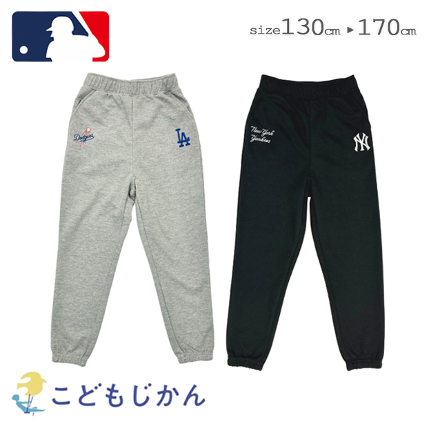 ドジャース パンツ キッズ MLB メジャーリーグ スエット ベースボール