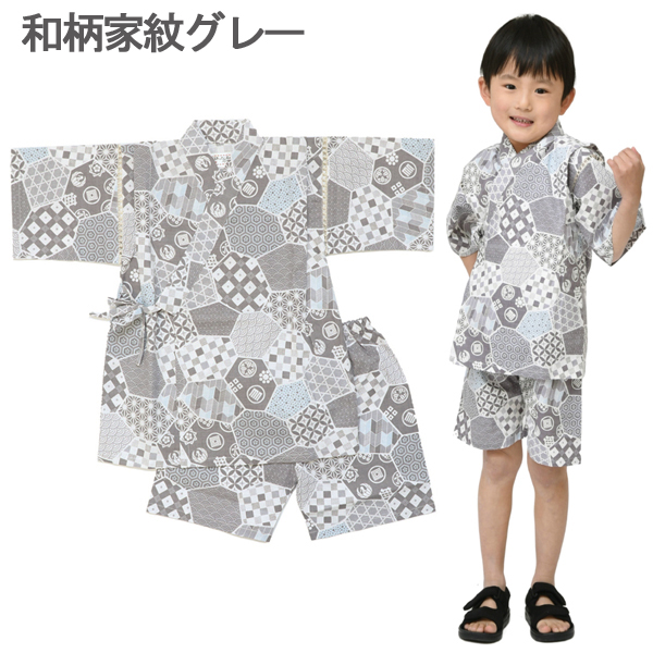 甚平 男の子 キッズ 子供 じんべえ ジュニア 女の子 男児 花火大会 夏祭り 夕涼み会 七夕 140cm 150cm 160cm 綿100% 高学年 中学生 コットン 日本製 | ブランド登録なし | 10