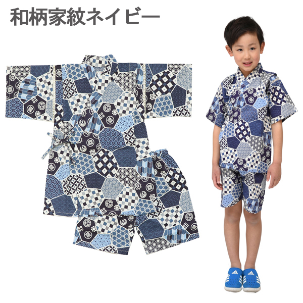 甚平 男の子 キッズ 子供 じんべえ ジュニア 女の子 男児 花火大会 夏祭り 夕涼み会 七夕 140cm 150cm 160cm 綿100% 高学年 中学生 コットン 日本製 | ブランド登録なし | 09