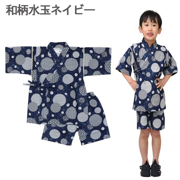 甚平 男の子 キッズ 子供 じんべえ ジュニア 女の子 男児 花火大会 夏祭り 夕涼み会 七夕 140cm 150cm 160cm 綿100% 高学年 中学生 コットン 日本製 | ブランド登録なし | 06