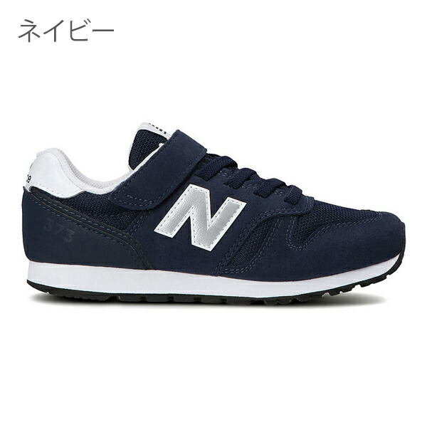 New Balance（ニューバランス） 【100円クーポン有】ニューバランス