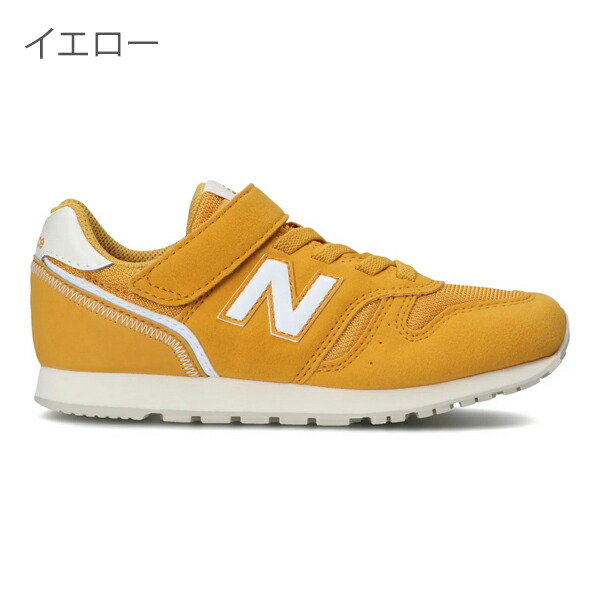 【最大20％OFFクーポン有】ニューバランス 373 キッズ スニーカー NEW BALANCE 男の子 女の子 靴 上履き 内履き 幼稚園 保育園 入園準備 小学校 〇｜naturalstyle-yh｜04