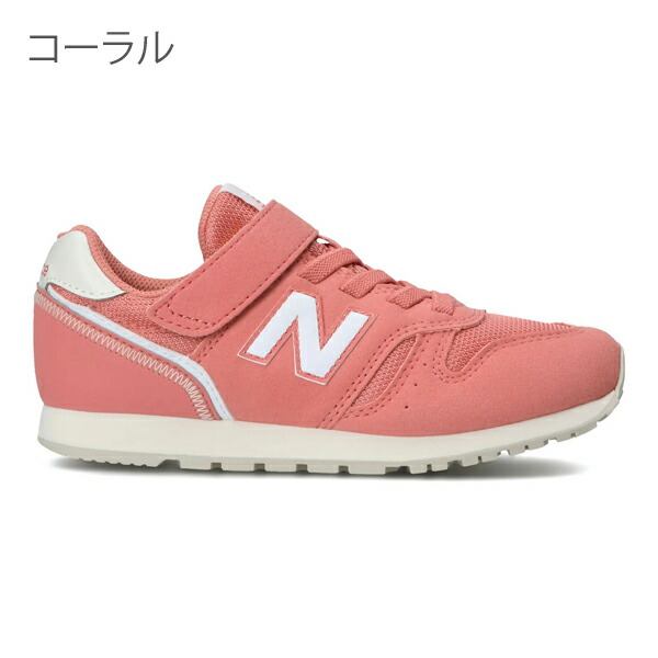 ニューバランス 373 キッズ スニーカー NEW BALANCE 男の子 女の子 靴 上履き 内履...