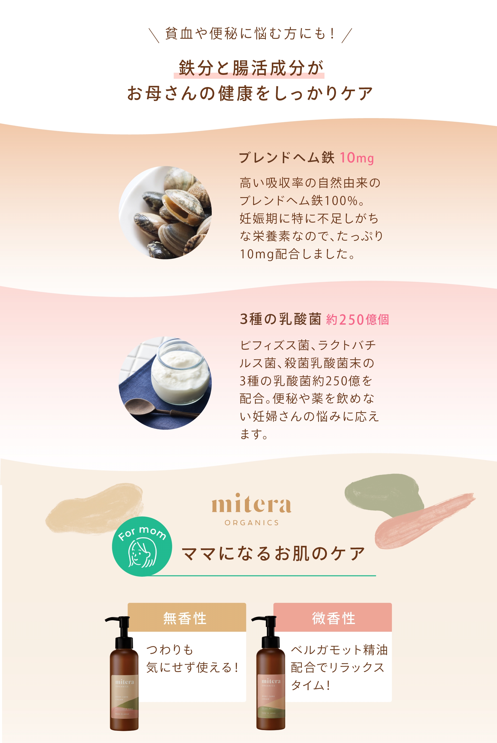 mamaru 説明2