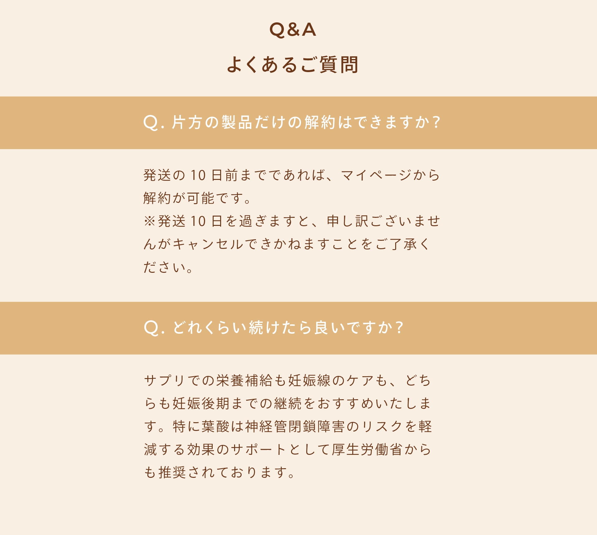 質問