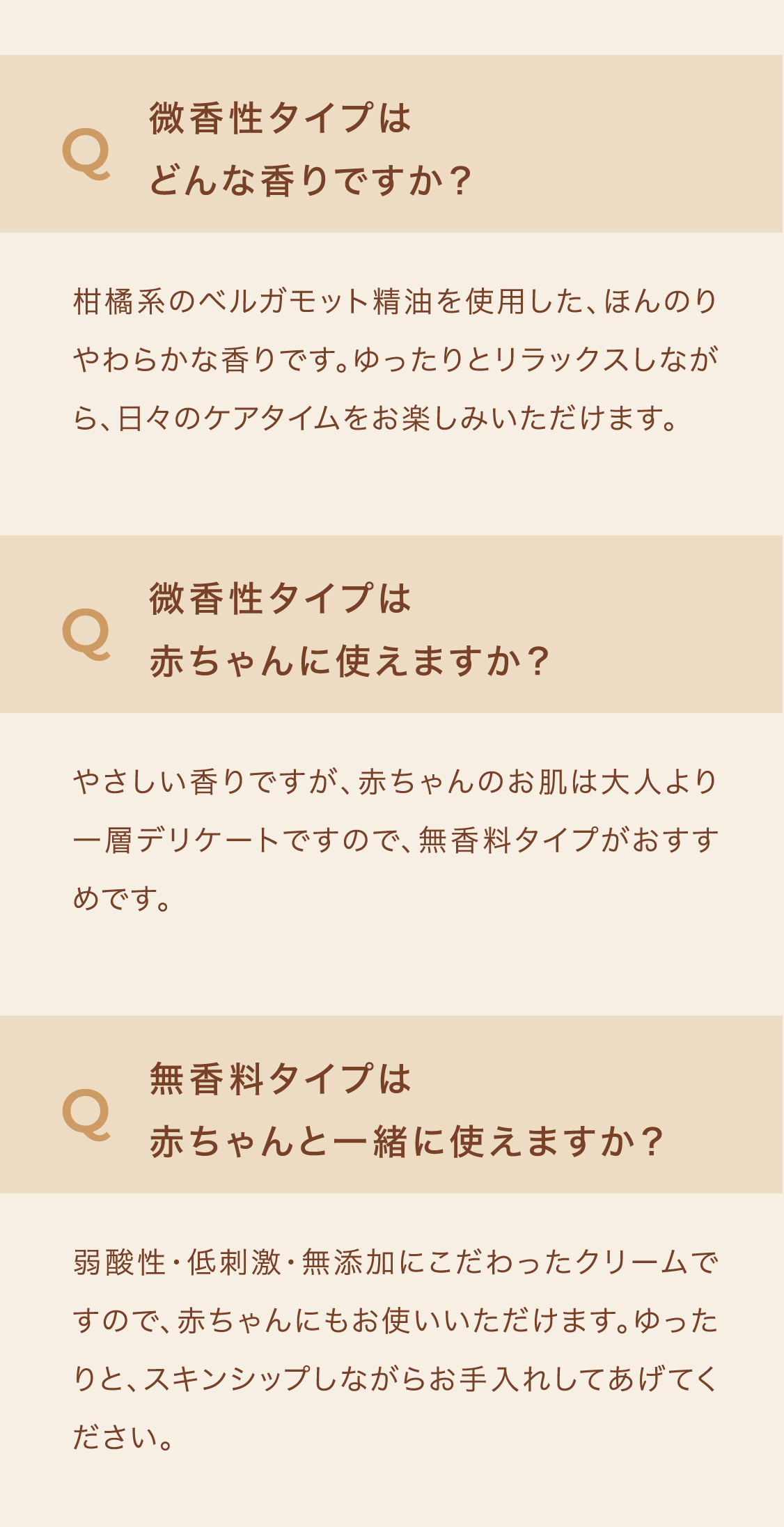 妊娠線クリーム ボディクリーム mitera 1本 1か月分 無香料 CICA配合