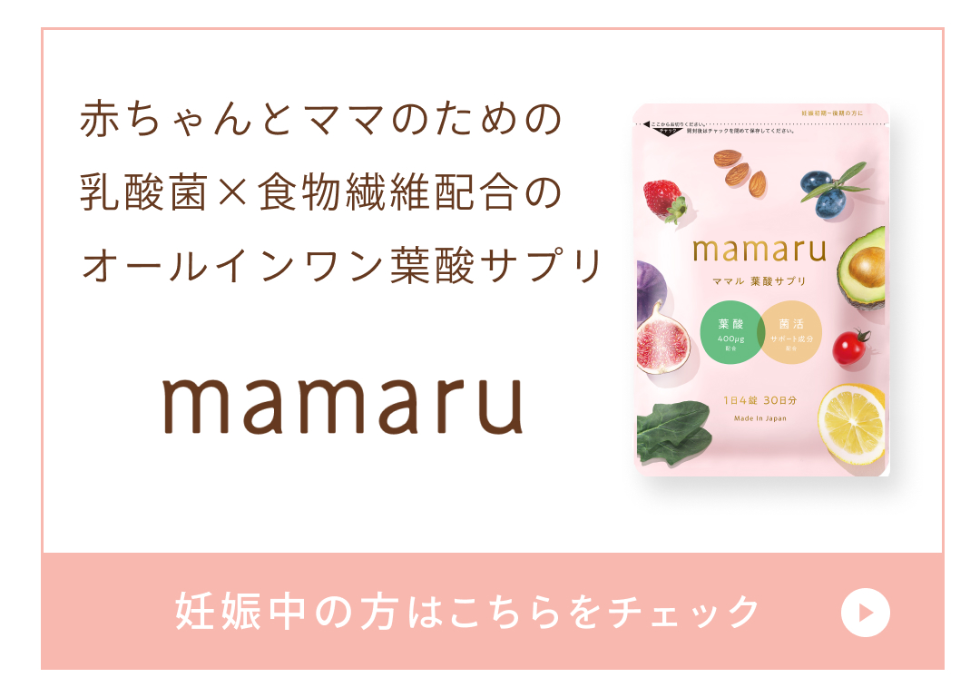 mamaruをチェック