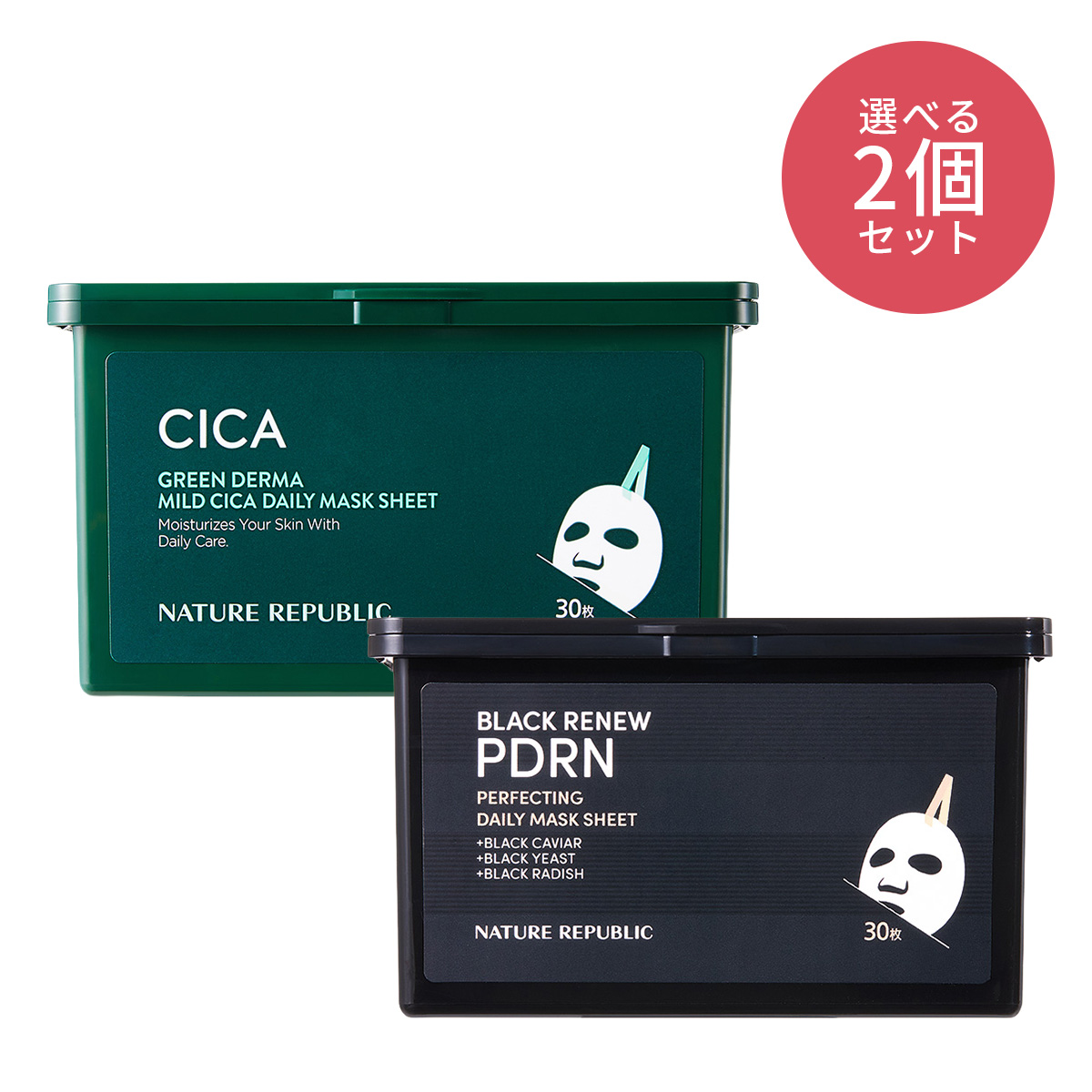 NATURE REPUBLIC（ネイチャーリパブリック） 30枚x2 合計60枚 CICA
