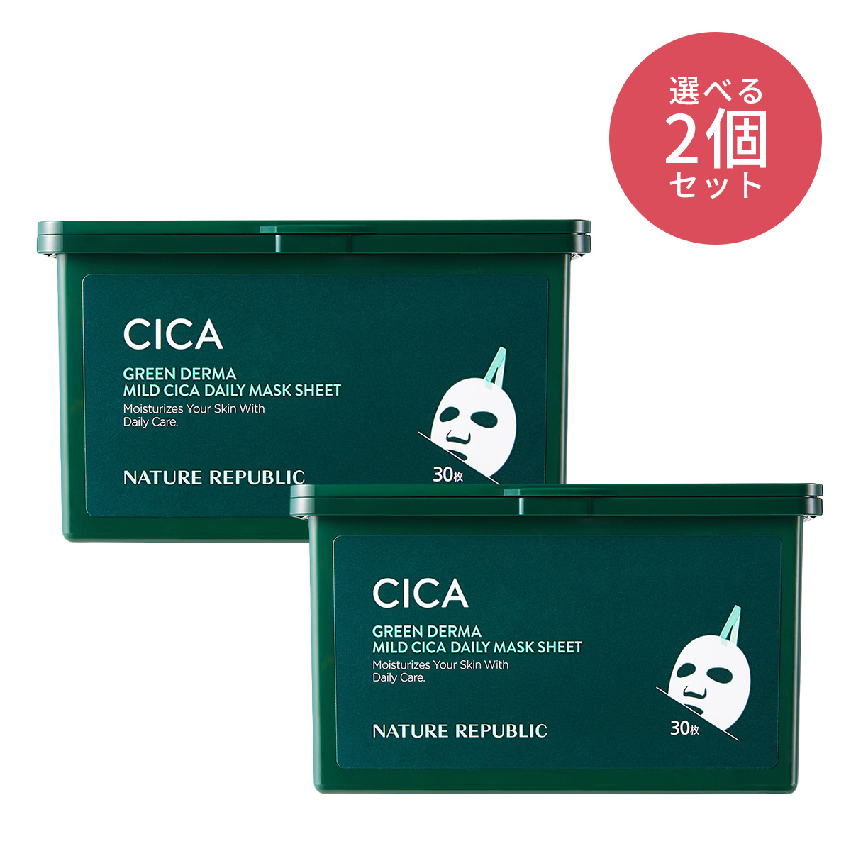 NATURE REPUBLIC（ネイチャーリパブリック） 30枚x2 合計60枚 CICA