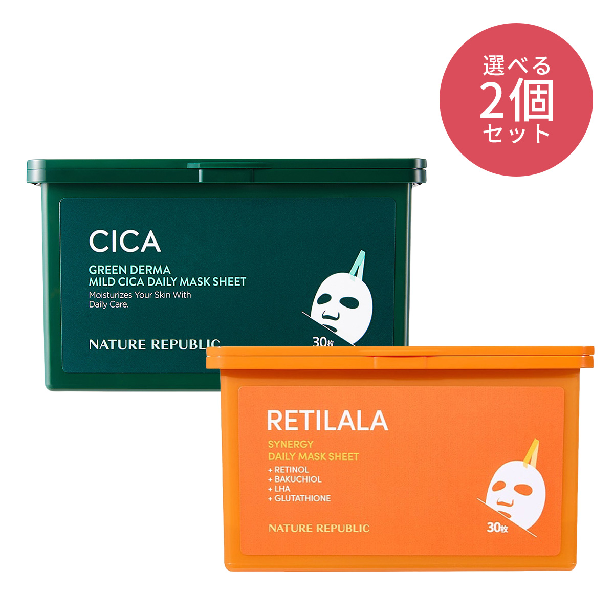NATURE REPUBLIC（ネイチャーリパブリック） 30枚x2 合計60枚 CICA