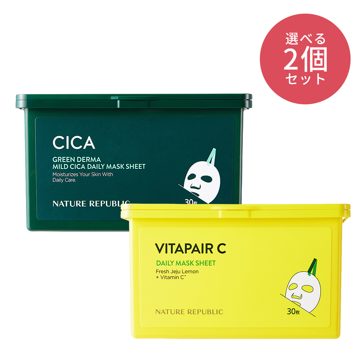 NATURE REPUBLIC（ネイチャーリパブリック） 30枚x2 合計60枚 CICA