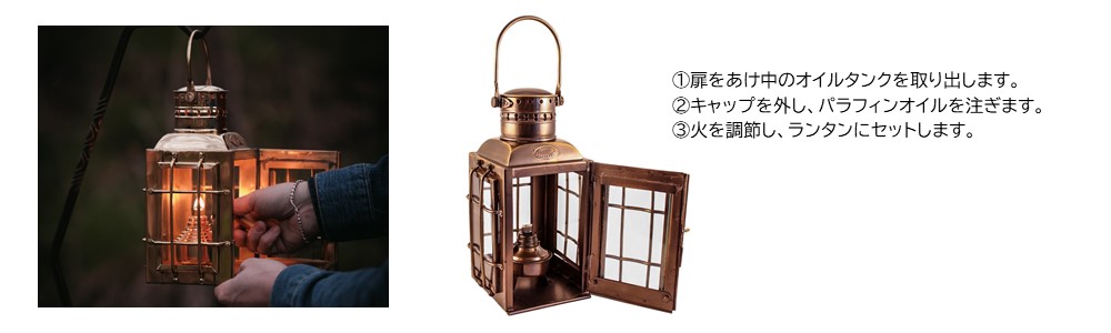 Nature Swag Outdoors - シップチーフランタン｜Yahoo!ショッピング