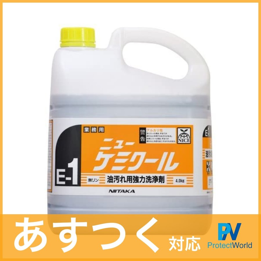 送料無料】ティーポール ニューレンジクリーナー 5kg キッチン 油汚れ用洗剤 クリーナー :7:PROTECT WORLD - 通販 -  Yahoo!ショッピング