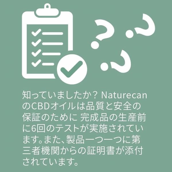 40% CBDオイル 4000mg CBD THCフリー Naturecanネイチャーカン 10ml :jp-nat-oil-cbd-dro-40-10-unf:Naturecan  Yahoo!ショップ - 通販 - Yahoo!ショッピング