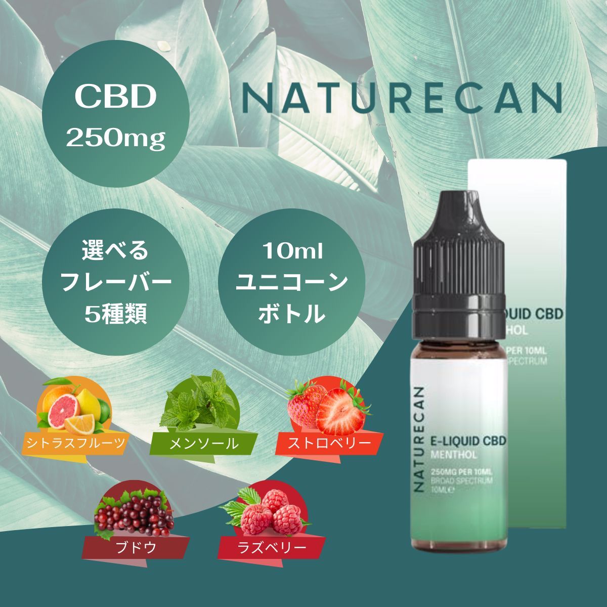 40% CBDオイル 4000mg CBD THCフリー Naturecanネイチャーカン 10ml :jp-nat-oil-cbd-dro-40-10-unf:Naturecan  Yahoo!ショップ - 通販 - Yahoo!ショッピング