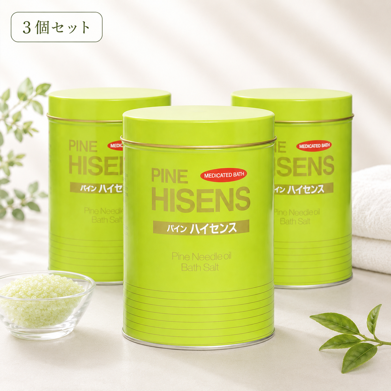 最終。高陽社 パインハイセンス 6缶 パインハイセンス 3缶」の人気