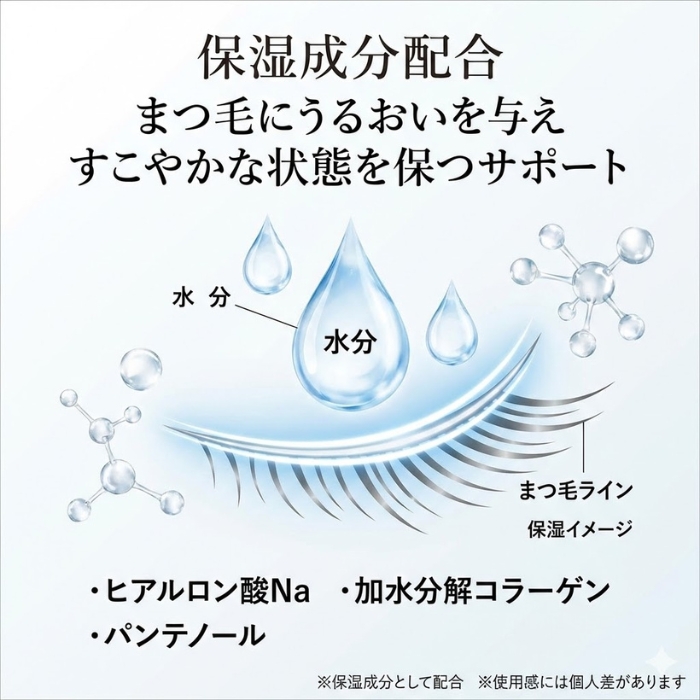 フェニックス アイラッシュジェル 9ml まつ...の詳細画像2