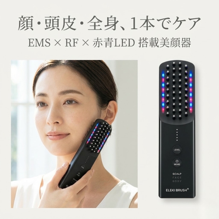 エレキブラシプラス Brighte ELEKI BRUSH+ BRT-FSB180│ EMS美顔器