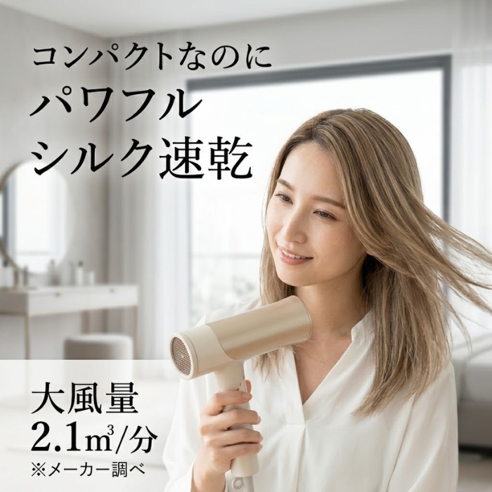 ボズレー ドライヤー（仕様：マイナスイオン）の商品一覧 通販 - Yahoo