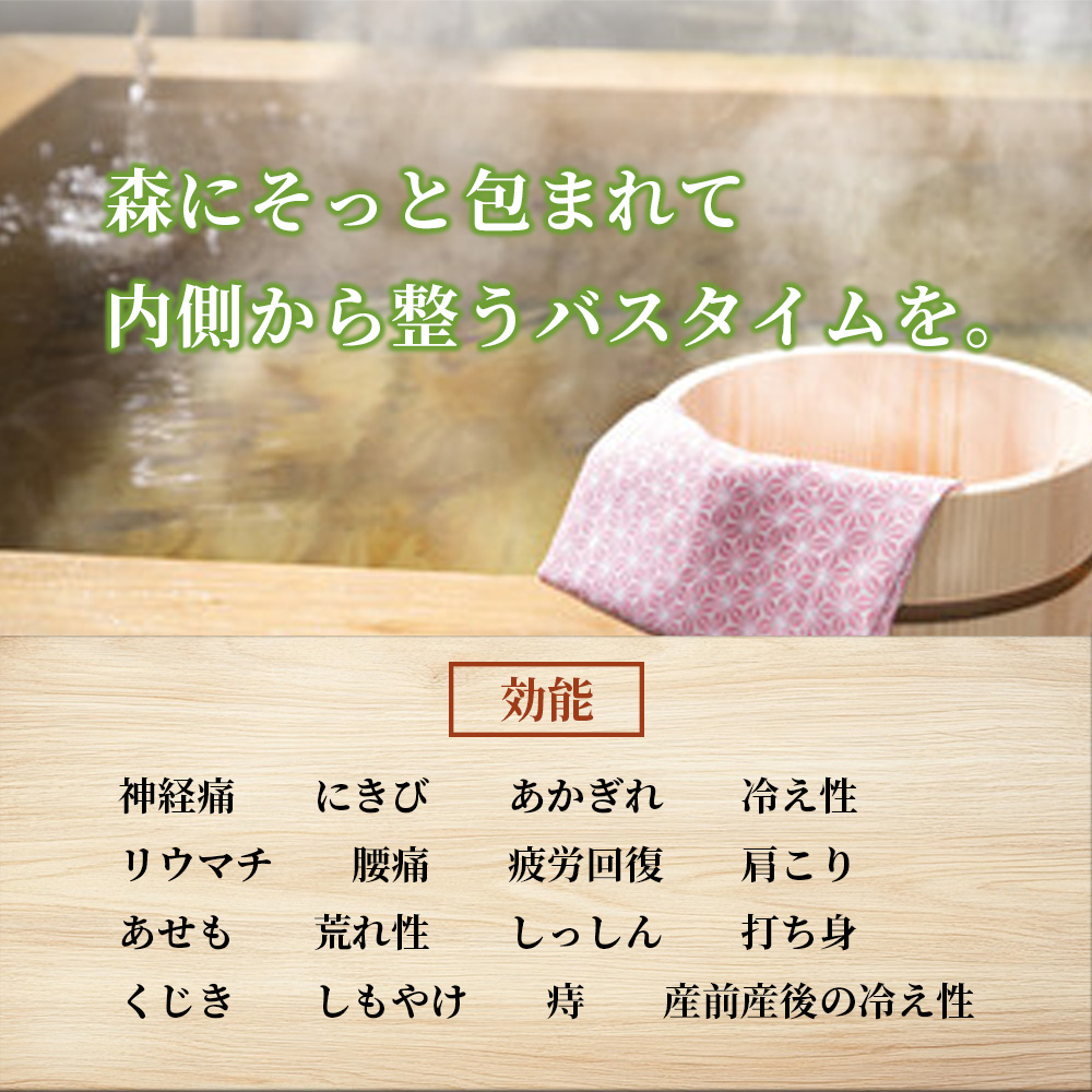 高陽社 パイン ハイセンス 缶 2100g 3個セット 入浴剤 松の香り 若葉 