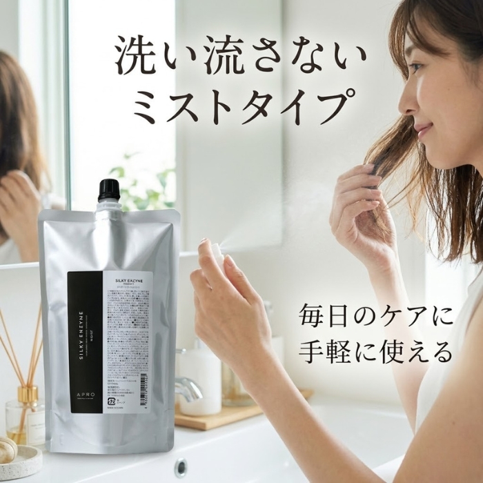 ビーファースト アプロ シルキーエンザイム モイスト 300ml レフィル