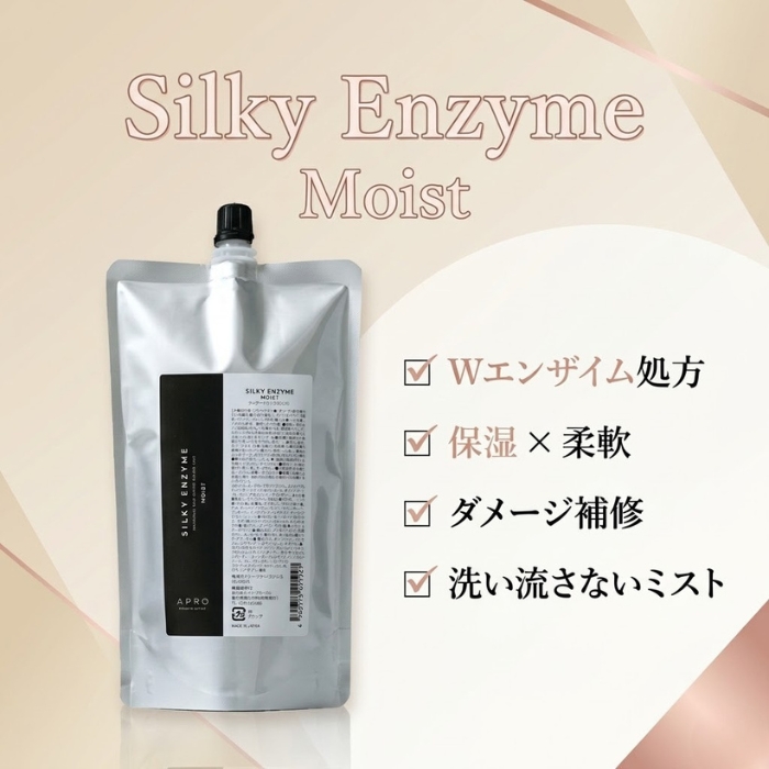 シルキーエンザイム01 トリートメントミストのおすすめ人気商品一覧