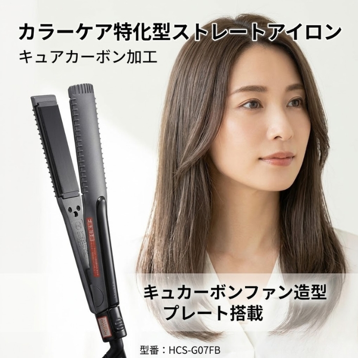 マグネットヘアプロ ストレートアイロン C HCS-G07FB クレイツ ホリ