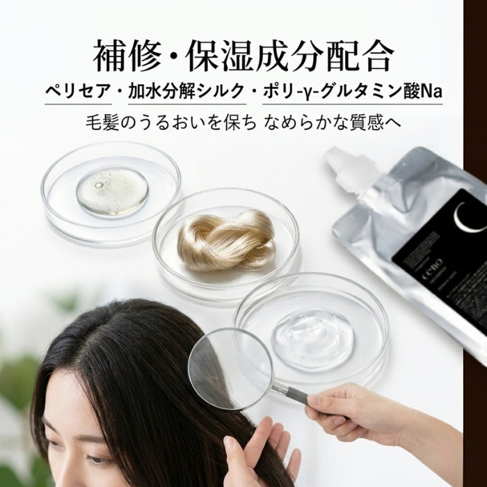 オレンジコスメ セノ ヘマチンシャンプー HR 1000ml ×2個セット 詰替え