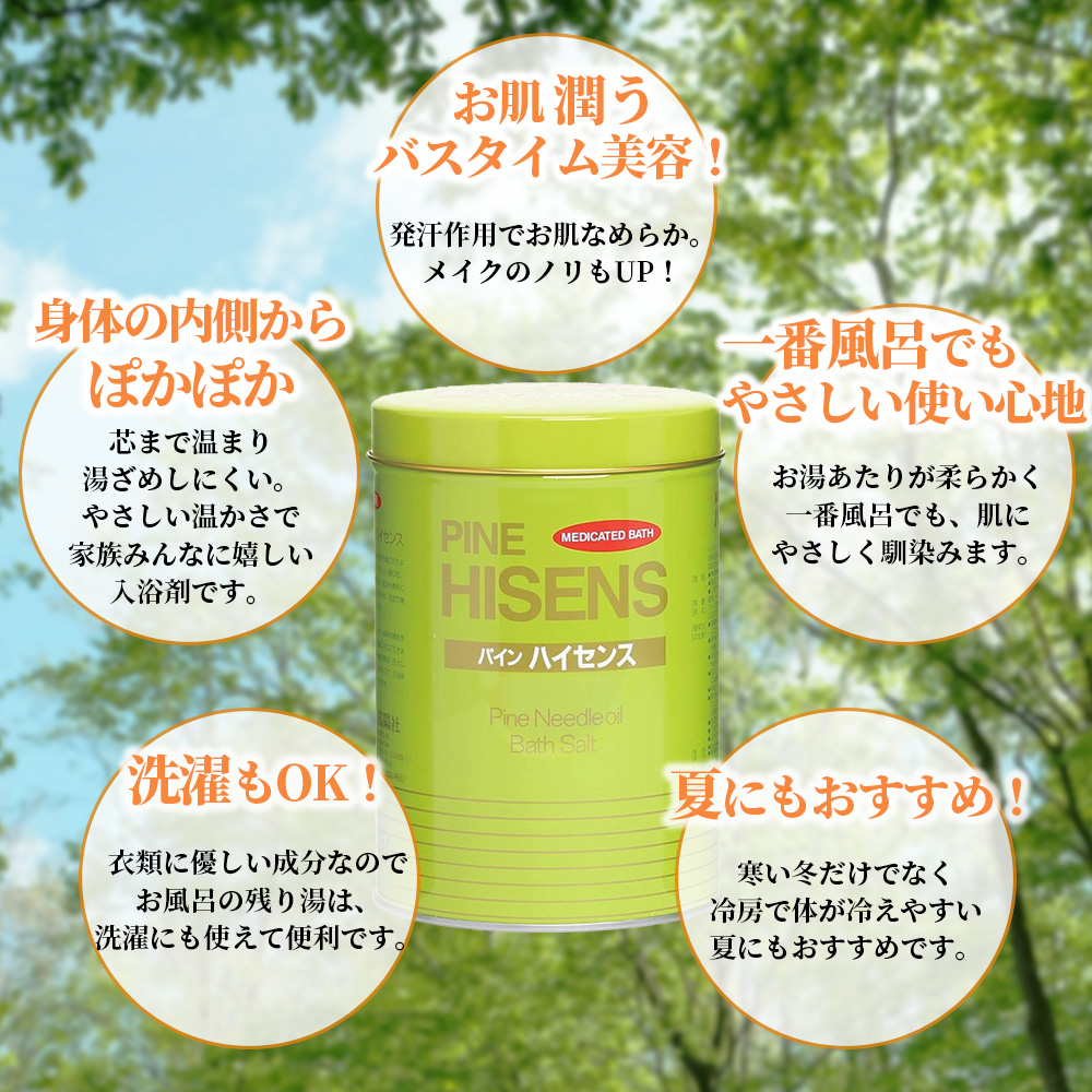 パインハイセンスの商品一覧 通販 - Yahoo!ショッピング