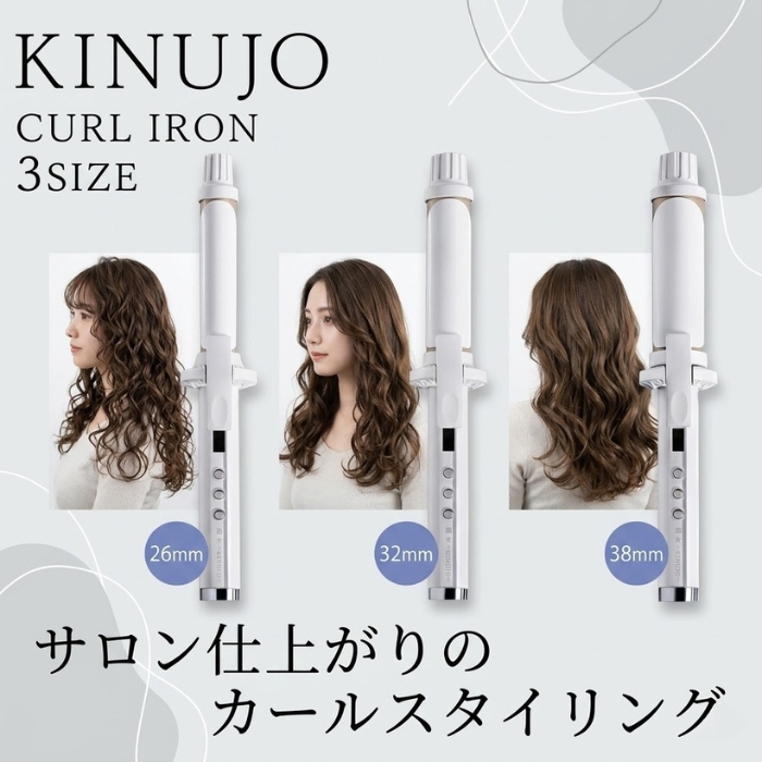 KINUJO CURL IRON KC26N KC32N KC38N カールアイロン コテ 26mm 32mm