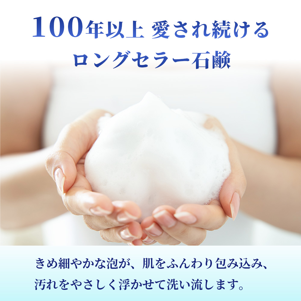 IVORY アイボリー 石けん アロエ (90...の詳細画像4