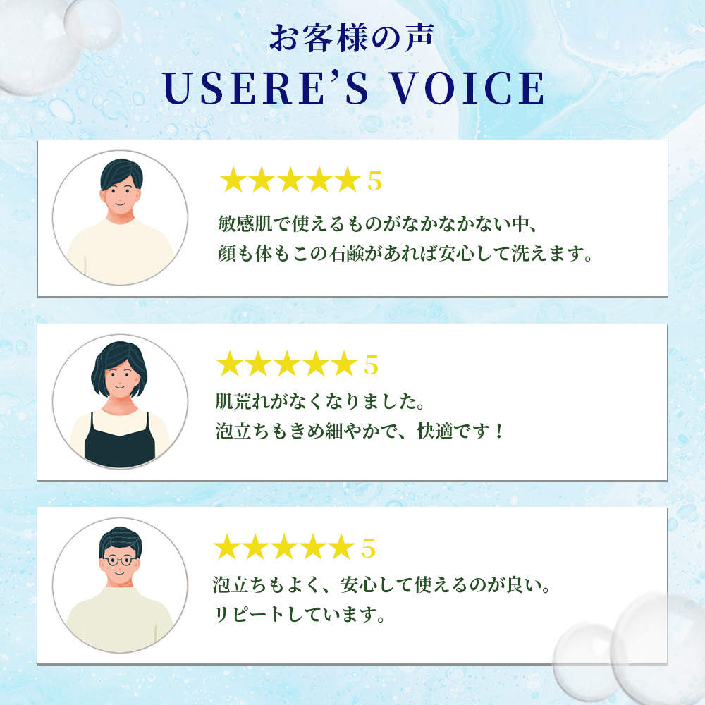IVORY アイボリー 石けん アロエ (90...の詳細画像5