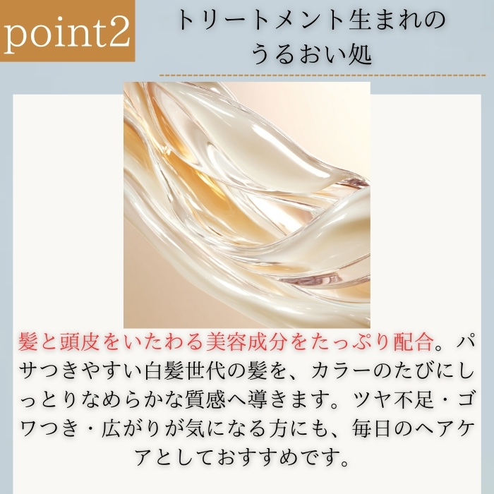 LPLP ルプルプ エッセンス カラートリート...の詳細画像2