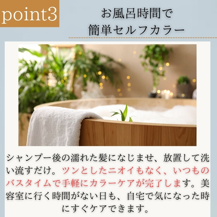 LPLP ルプルプ エッセンス カラートリート...の詳細画像3