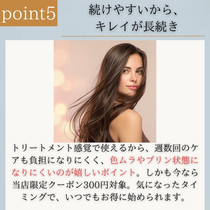 LPLP ルプルプ エッセンス カラートリート...の詳細画像5