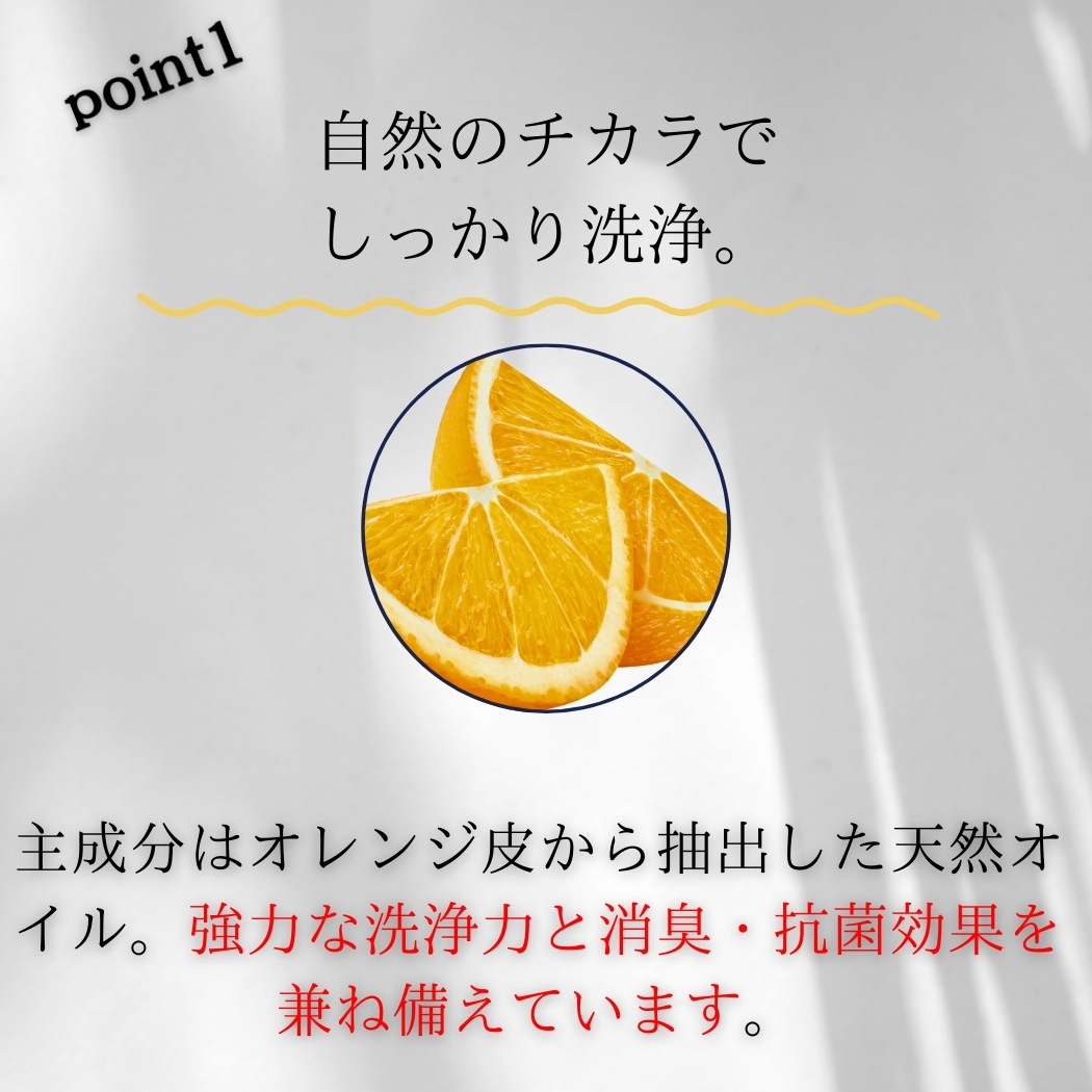 オレンジX 250ml ×2個セット │ 天然...の詳細画像3