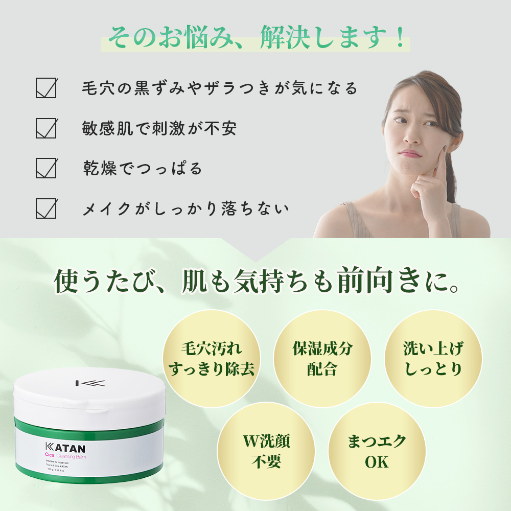 Cica（KATAN）の商品一覧 通販 - Yahoo!ショッピング